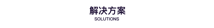 五大子平台