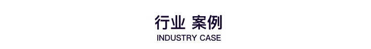 北斗农业·中国【县域精品】