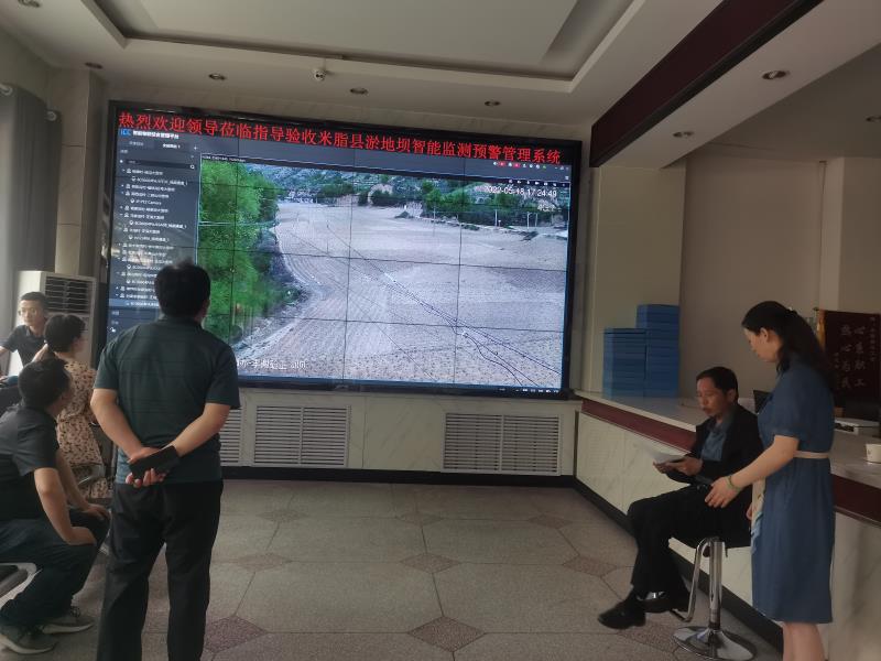 米脂县淤地坝智能监测预警管理系统验收