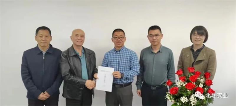 推进乡村振兴 云南北斗农业与这个研究所达成战略合作关系