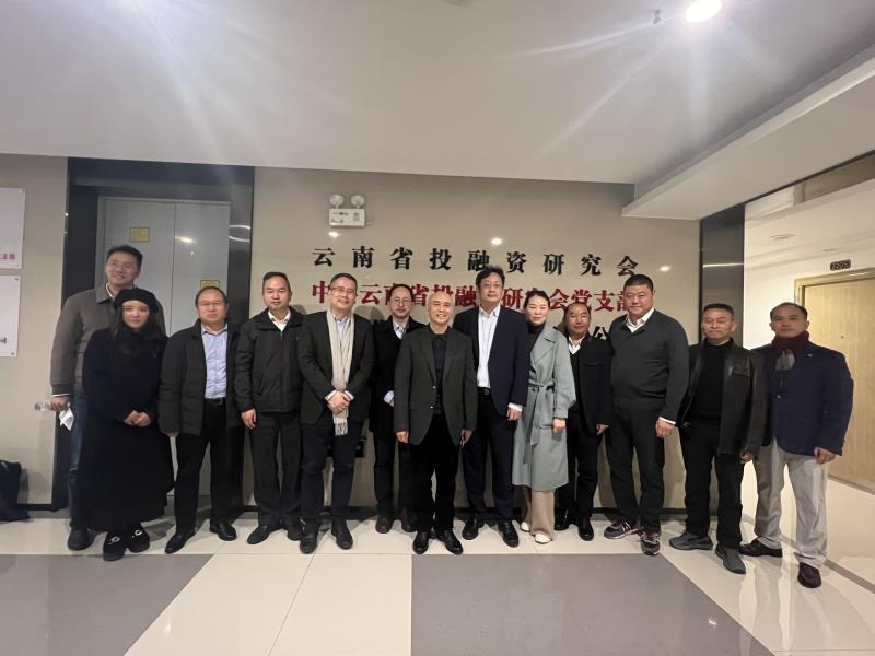 校企合作共发展 产教融合见成效——华东师范大学代表团赴北斗农业公司考察交流