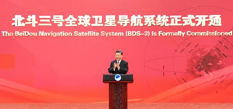 北斗三号全球卫星导航系统建设表彰大会在京举行